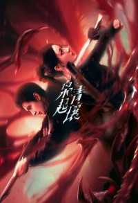 Любовь на бирюзовой земле смотреть онлайн 31,32,33 серия