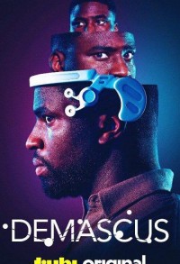 Демаскус смотреть онлайн 5,6,7 серия