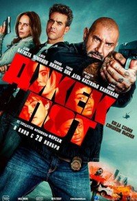 Джекпот смотреть онлайн в хорошем качестве