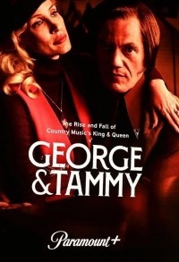 Джордж и Тэмми смотреть онлайн 5,6,7 серия
