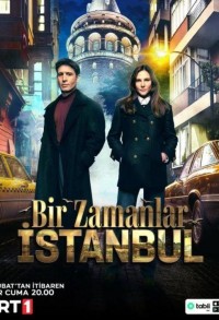 Однажды в Стамбуле смотреть онлайн 15,16,17 серия