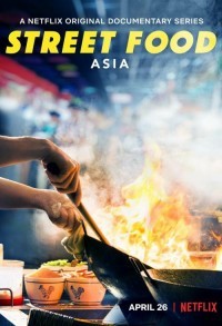 Уличная еда / Уличная еда: Азия смотреть онлайн 1,2 серия