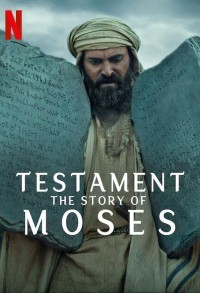 Завет: История Моисея смотреть онлайн 2,3,4 серия