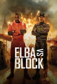 Эльба против Блока смотреть онлайн 7,8,9 серия