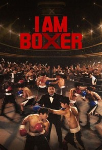 Я – боксёр смотреть онлайн 9,10,11 серия