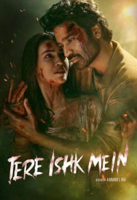 Именем твоей любви смотреть онлайн в хорошем качестве