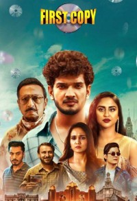 Первая копия смотреть онлайн 9,10,11 серия