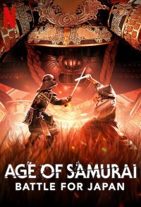 Эпоха самураев. Борьба за Японию смотреть онлайн 5,6,7 серия