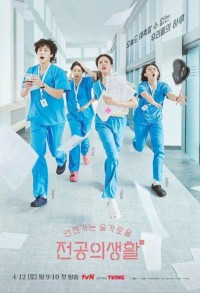 Соседская мудрость смотреть онлайн 11,12,13 серия