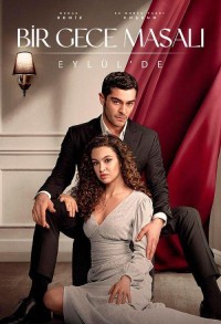 Ночная сказка смотреть онлайн 82,83,84 серия