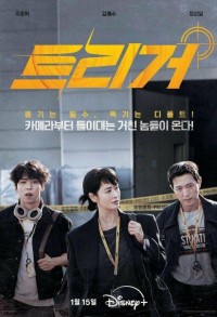 Разоблачение смотреть онлайн 11,12,13 серия