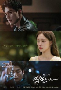 Хороший парень смотреть онлайн 13,14,15 серия