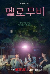 Как в кино смотреть онлайн 9,10,11 серия