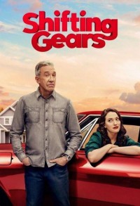 Смена передач смотреть онлайн 12,13,14 серия