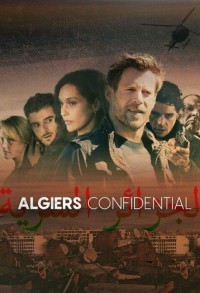 Секреты Алжира смотреть онлайн 3,4,5 серия
