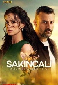 Подозрительный смотреть онлайн 4,5,6 серия