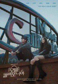 Мотель Калифорния смотреть онлайн 11,12,13 серия