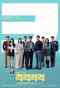 Удар удар удар смотреть онлайн 11,12,13 серия