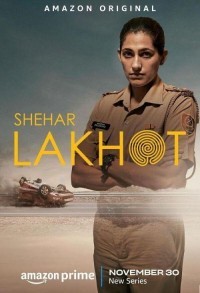 Шехар Лахот смотреть онлайн 1,2 серия