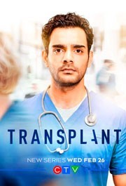 Трансплантация смотреть онлайн 9,10,11 серия