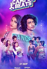 Ритмы кампуса смотреть онлайн 1,2 серия