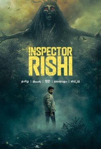 Инспектор Риши смотреть онлайн 1,2 серия