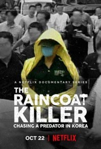 Убийца в плаще: охота на корейского хищника смотреть онлайн 2,3,4 серия