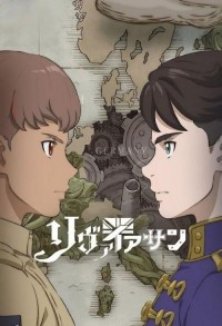 Левиафан смотреть онлайн 11,12,13 серия