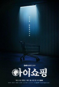 Продажа детей смотреть онлайн 7,8,9 серия