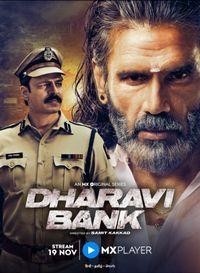 Банк Дхарави смотреть онлайн 9,10,11 серия