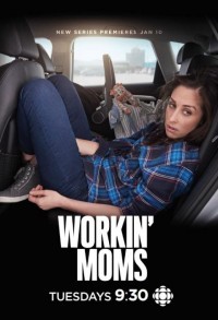 Работающие мамы смотреть онлайн 12,13,14 серия
