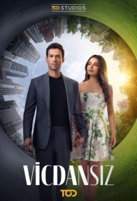 Бессовестные смотреть онлайн 9,10,11 серия