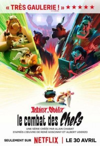 Астерикс и Обеликс: Поединок вождей смотреть онлайн 4,5,6 серия