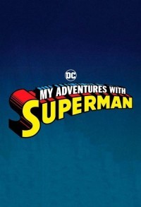 Мои приключения с Суперменом смотреть онлайн 9,10,11 серия