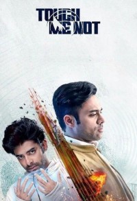 Не трогай меня смотреть онлайн 1,2 серия