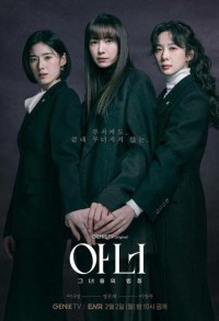 Честь смотреть онлайн 11,12,13 серия