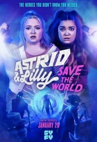 Астрид и Лилли спасают мир смотреть онлайн 1,2 серия
