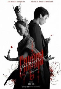 Энигма смотреть онлайн 1,2 серия