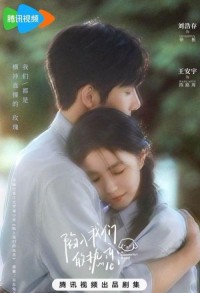 Страстно влюбленные смотреть онлайн 23,24,25 серия