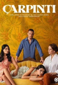 Сердцебиение смотреть онлайн 12,13,14 серия