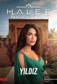 Преемник: зов предков смотреть онлайн 24,25,26 серия