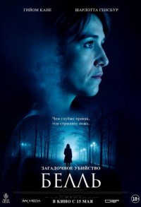 Загадочное убийство Белль смотреть онлайн в хорошем качестве