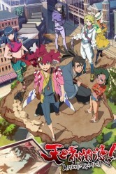 Смотреть Небо в цвету! онлайн в HD качестве 720p