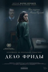 Смотреть Дело Фриды онлайн в HD качестве 720p