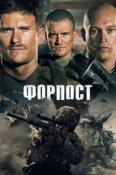Смотреть Форпост онлайн в HD качестве 720p