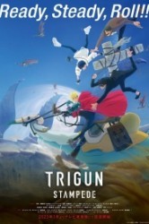 Смотреть Триган: Бегство онлайн в HD качестве 720p