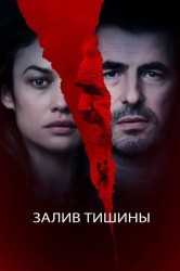 Смотреть Залив тишины онлайн в HD качестве 720p