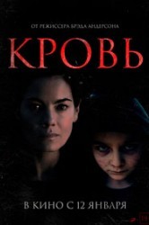 Смотреть Кровь онлайн в HD качестве 720p
