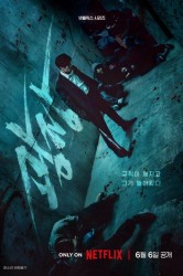 Смотреть Пощады не будет онлайн в HD качестве 720p