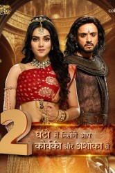 Смотреть Могучий Ашока: Новая история любви онлайн в HD качестве 720p